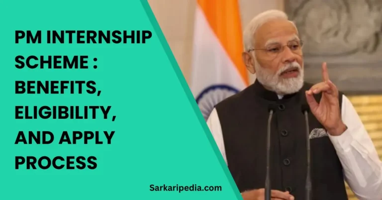 PM Internship Scheme