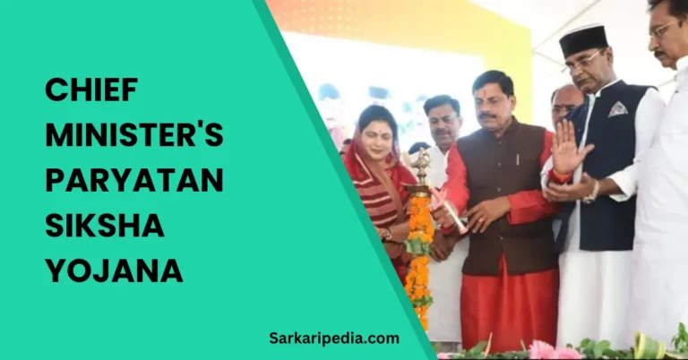 Chief Minister's Paryatan Siksha Yojana