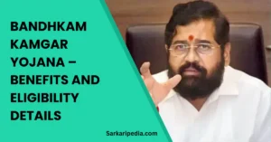 Bandhkam Kamgar Yojana