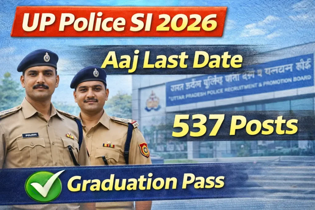 UP Police SI