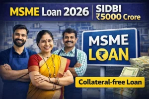MSME Business Loan