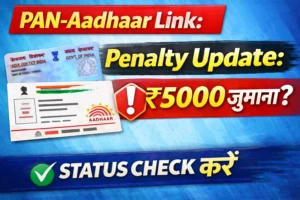 Pan-Aadhaar Link
