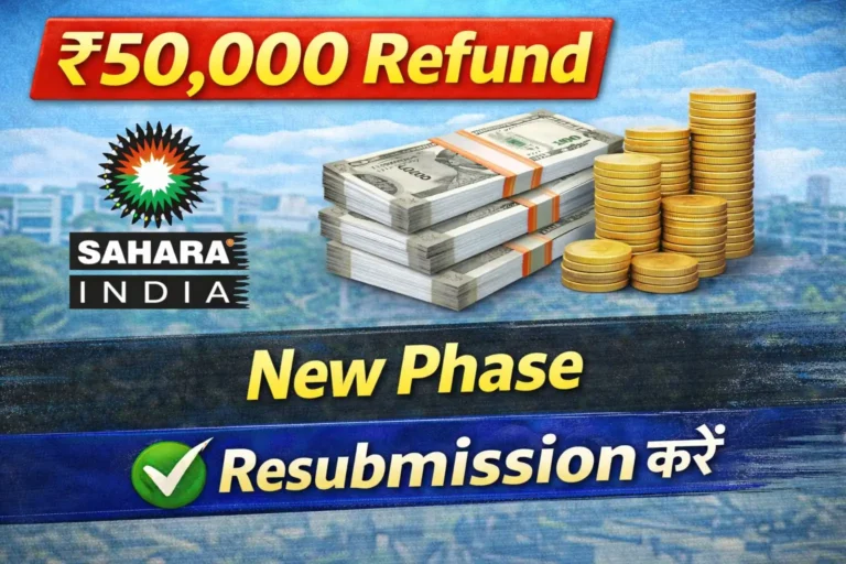 Sahara India Refund
