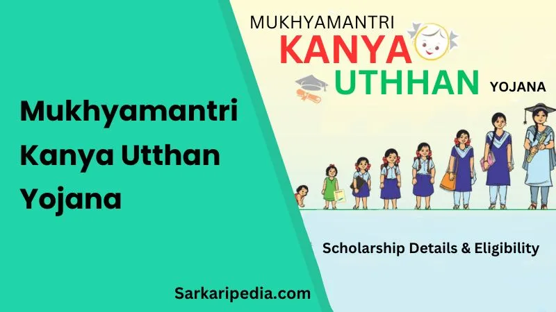 Mukhyamantri Kanya Utthan Yojana