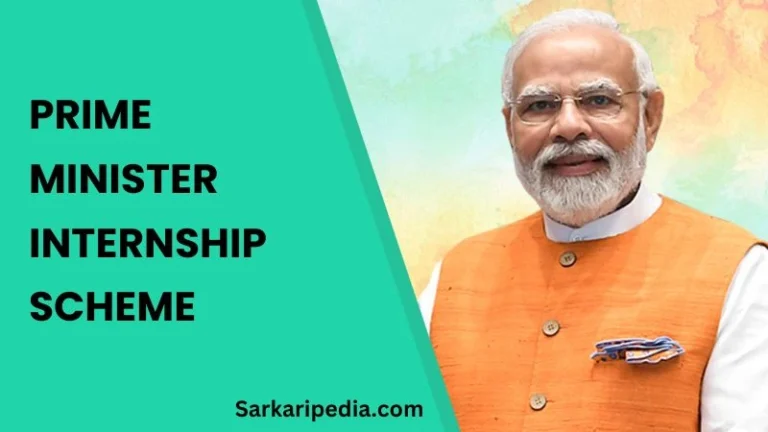 PM Internship Scheme