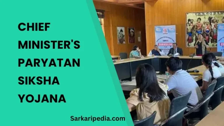Chief Minister's Paryatan Siksha Yojana
