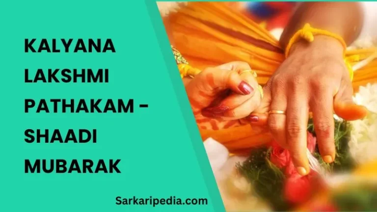 Kalyana Lakshmi Pathakam