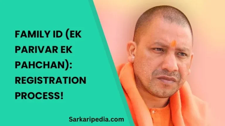 Family ID (Ek Parivar Ek Pahchan)