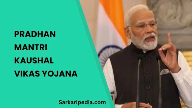 Pradhan Mantri Kaushal Vikas Yojana